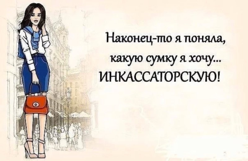 Exciting SMS for a man