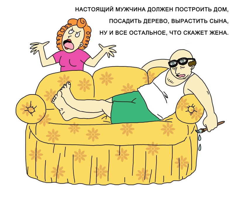 Husband and wife funny illustrations