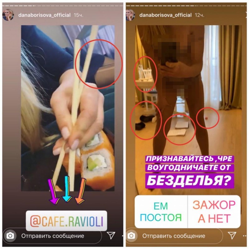 Dana Borisova sells herself