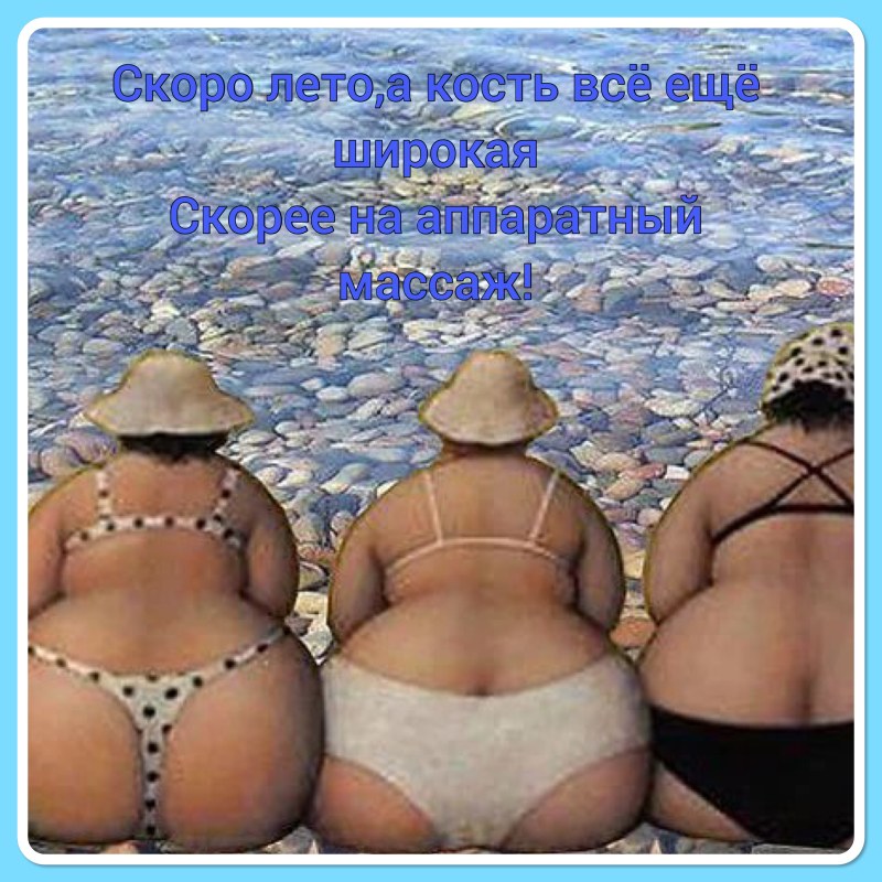 Thick women in thongs