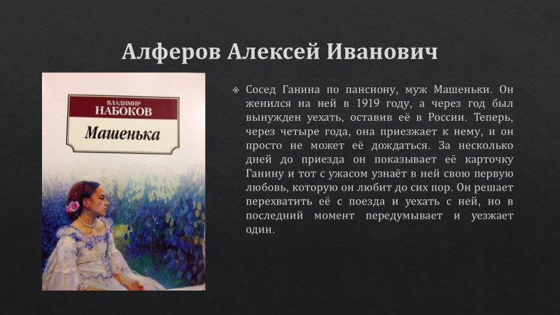 Anastasia Kozhevnikova Nizhny Novgorod