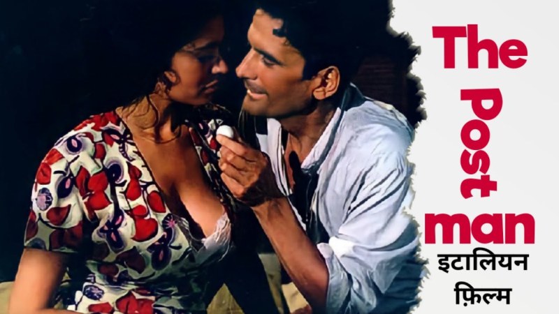 Italy film 1994 saga