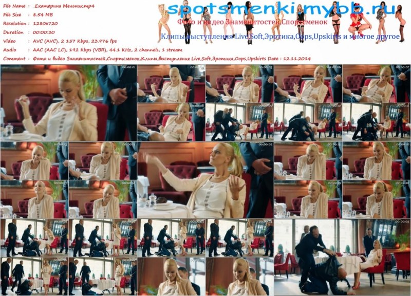 Ekaterina Alyabova model