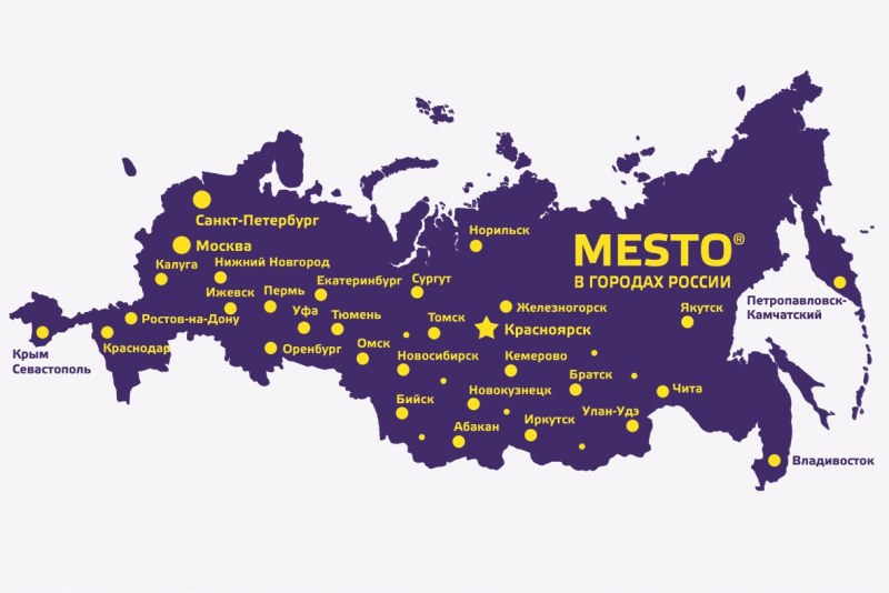 Murder in Zheleznogorsk 2009