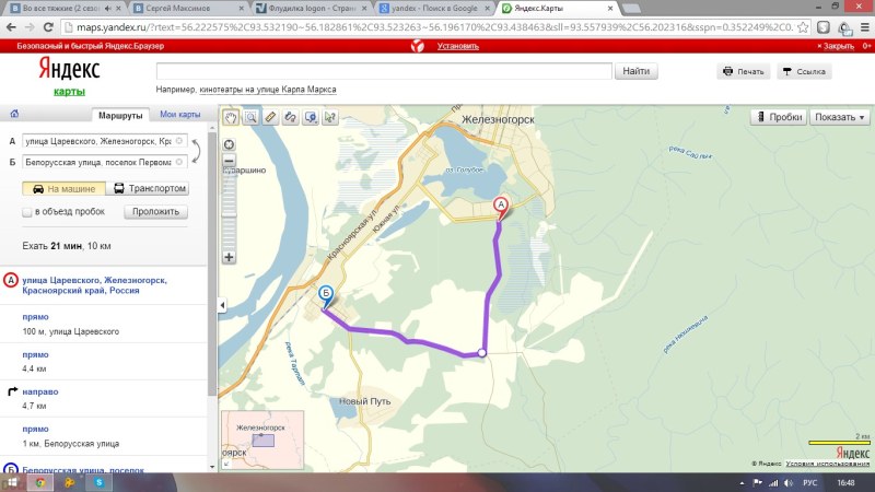 Cunnilingus black white photo