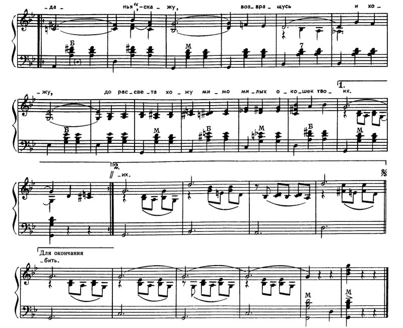 Correspondence with ex -guys