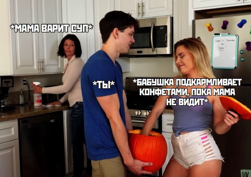 Aubrey Sinclair pumpkin