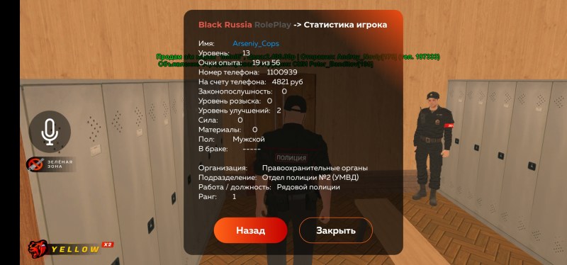 Amir Adara and Danny Dee on the train