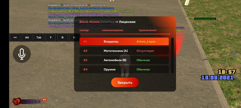 Girl in a dress in a bus