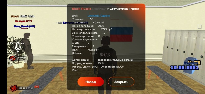 Fuck in public transport