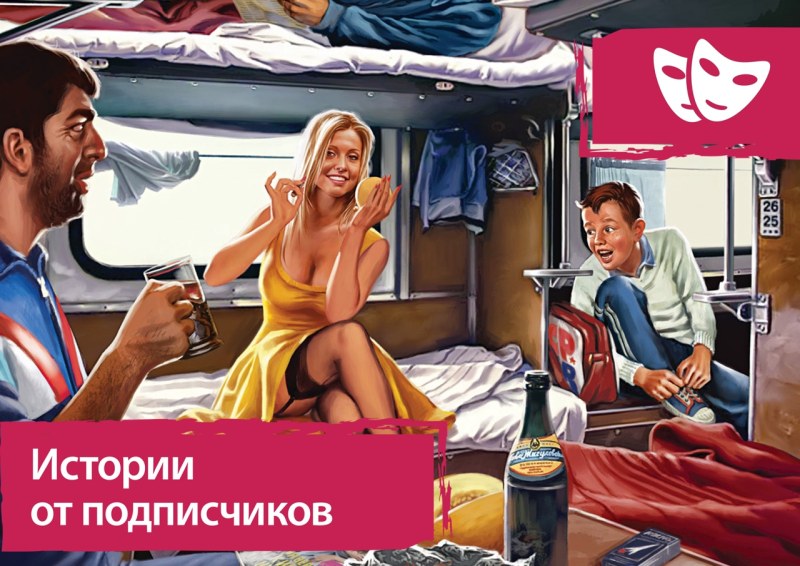 Screenshot of statistics Black Rush