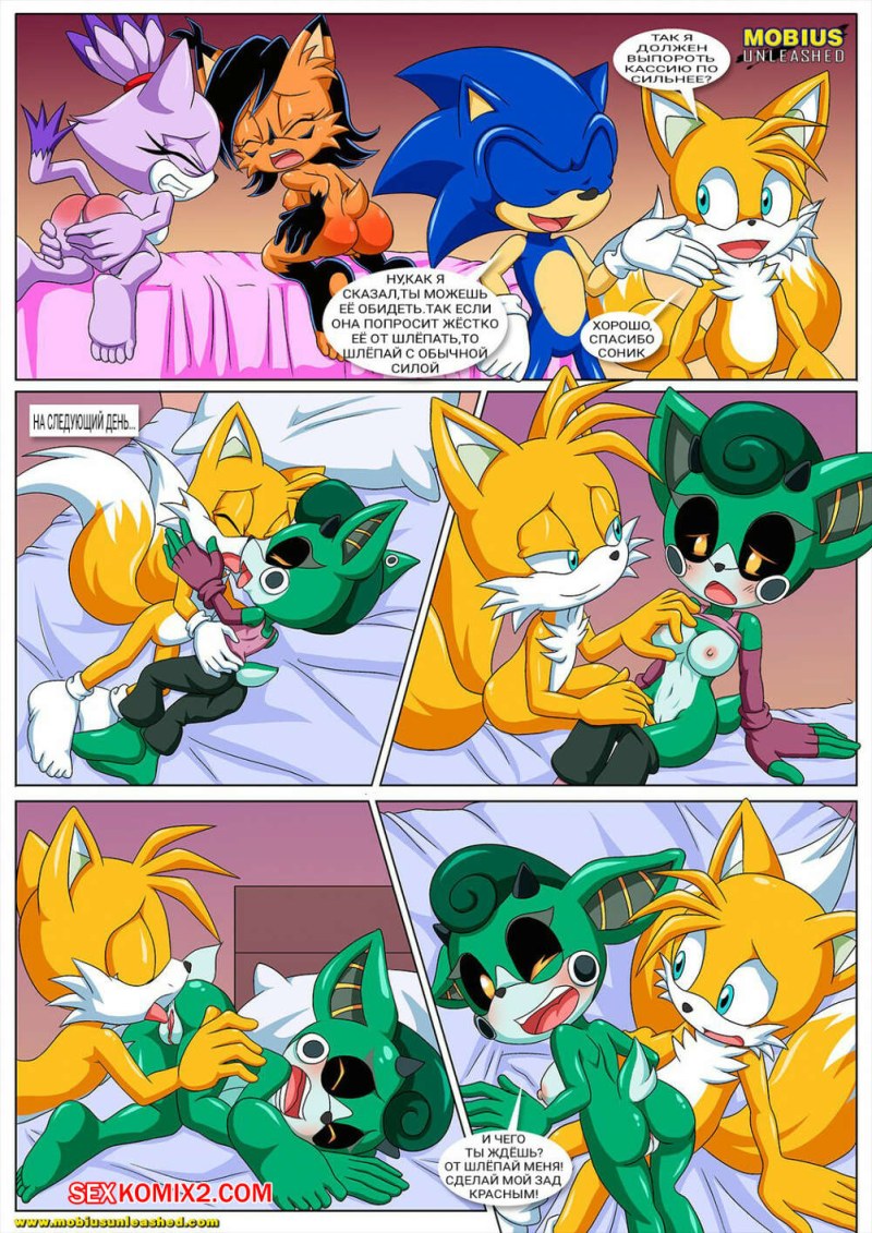Tails Miles Prower X Sticks The Badger Hentai