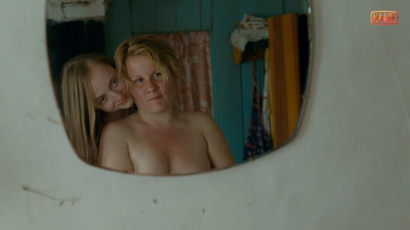 Yana Troyanova Naked in the film Olga