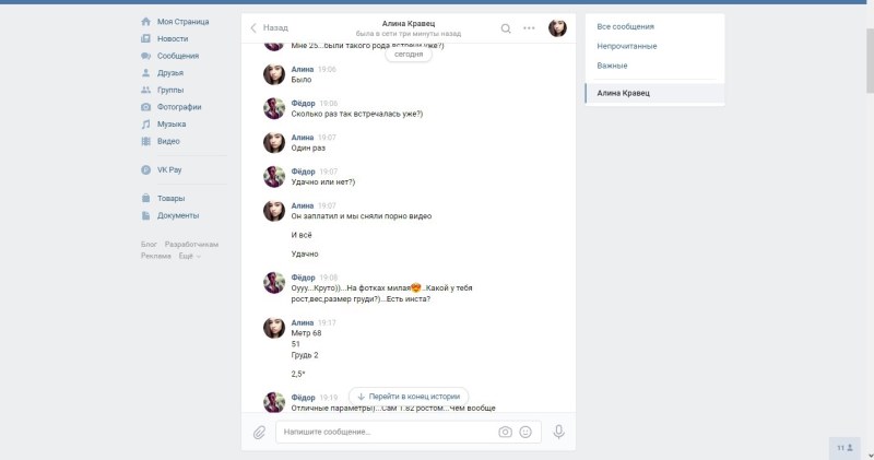 Alina Lando Porn actress