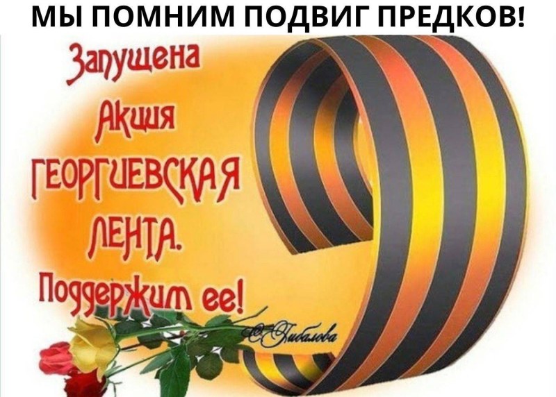 Tanya Rusova (Tania Russian) – Tanya Russof