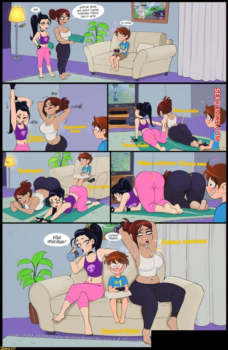 Hentai Shadman mini comics