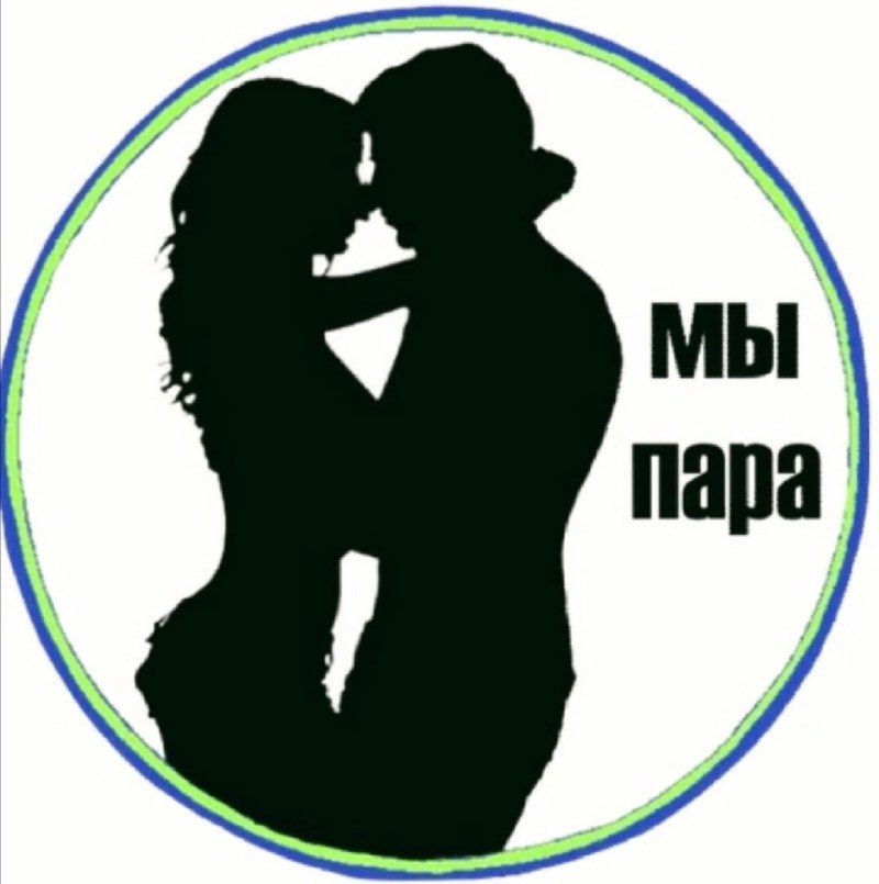 Avatar we are a couple