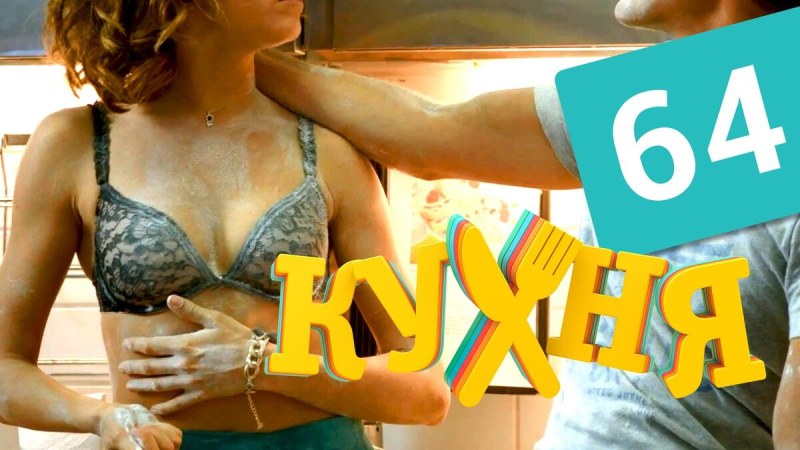 Kitchen series Vika Lifchik