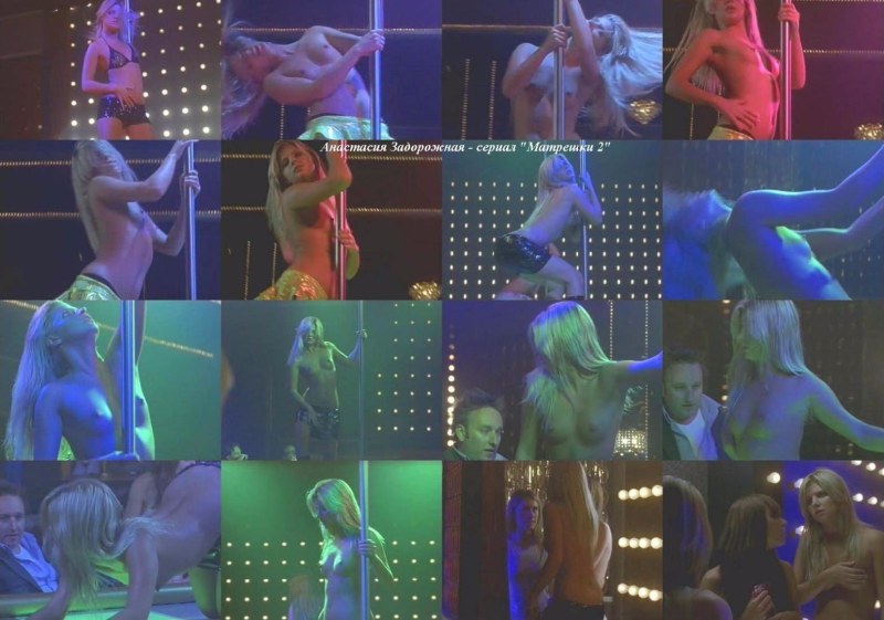 Anastasia Zadorozhnaya SEX