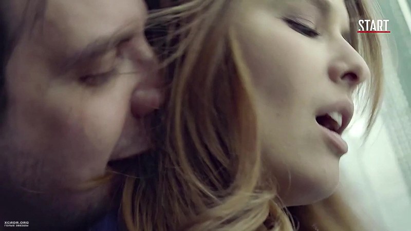 Lyubov Aksenova Erosene