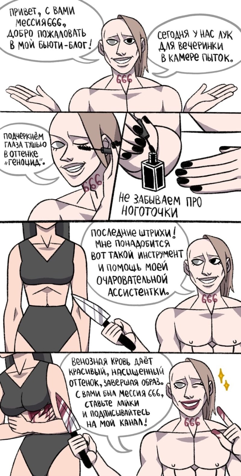 Pornstar rita b metart