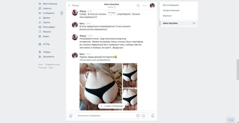 Modestal Ksenia
