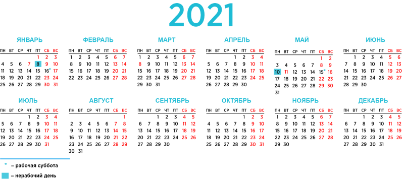 Production calendar 2021 Belarus