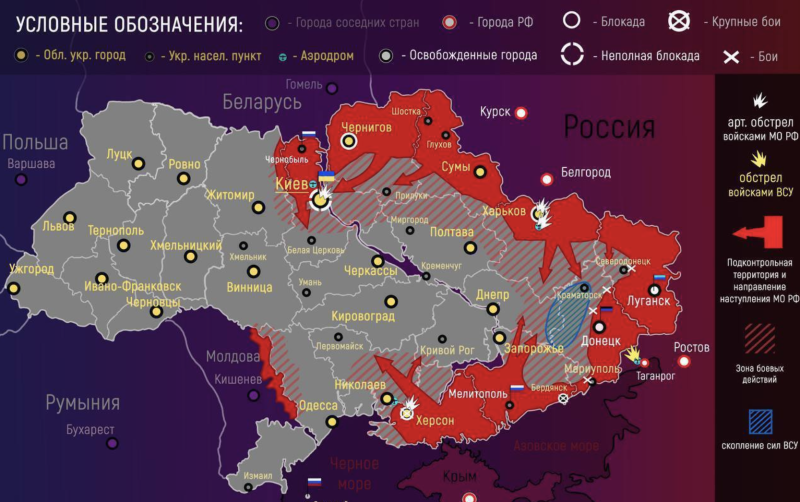 War in Ukraine Combat map