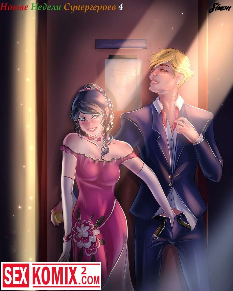 Gabriel Agrest and Marinette +18