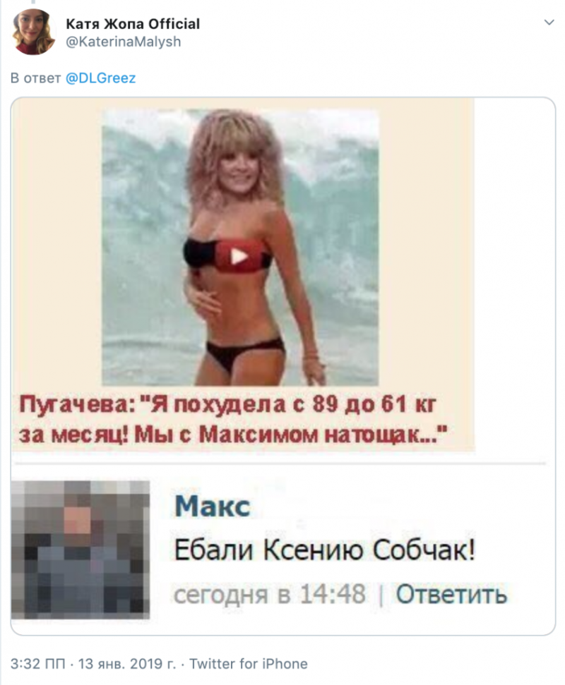 Ksenia Sobchak jokes