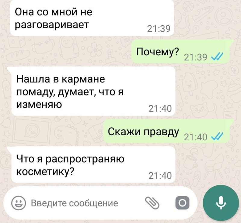 Merged correspondence