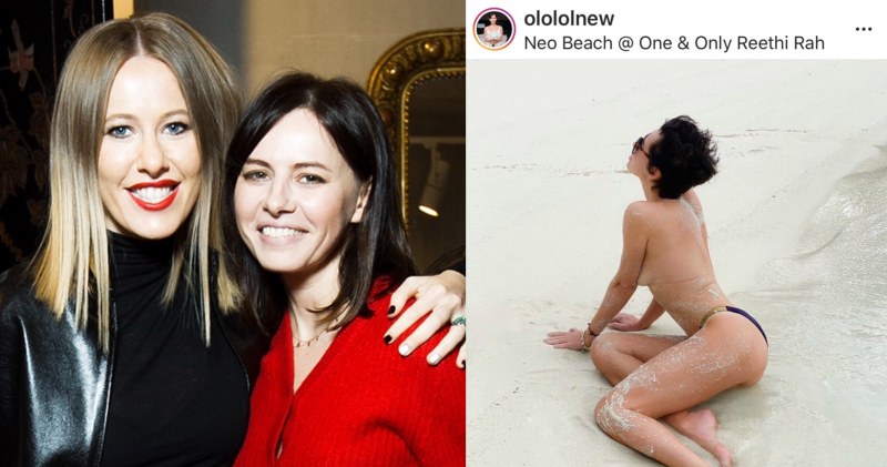 Yana Rudkovskaya disgraced