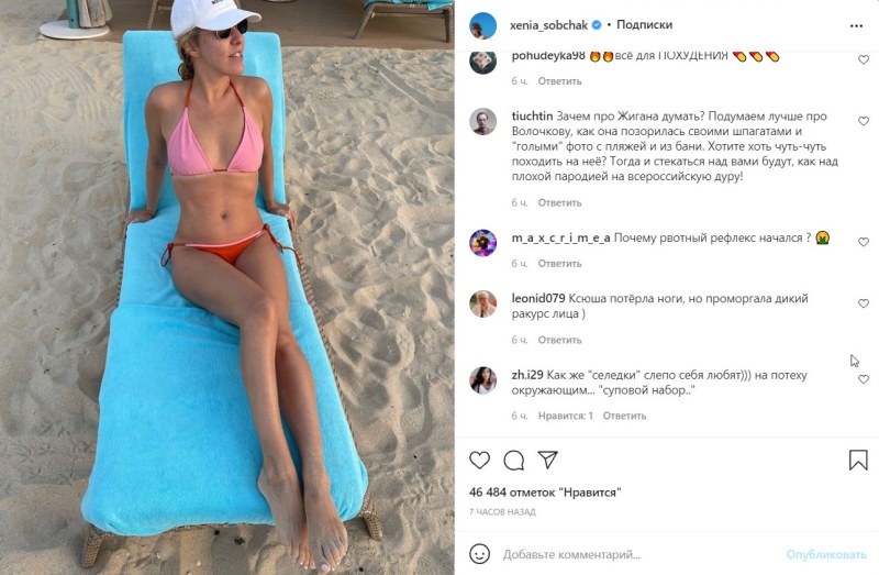 Sobchak Krabye Queen