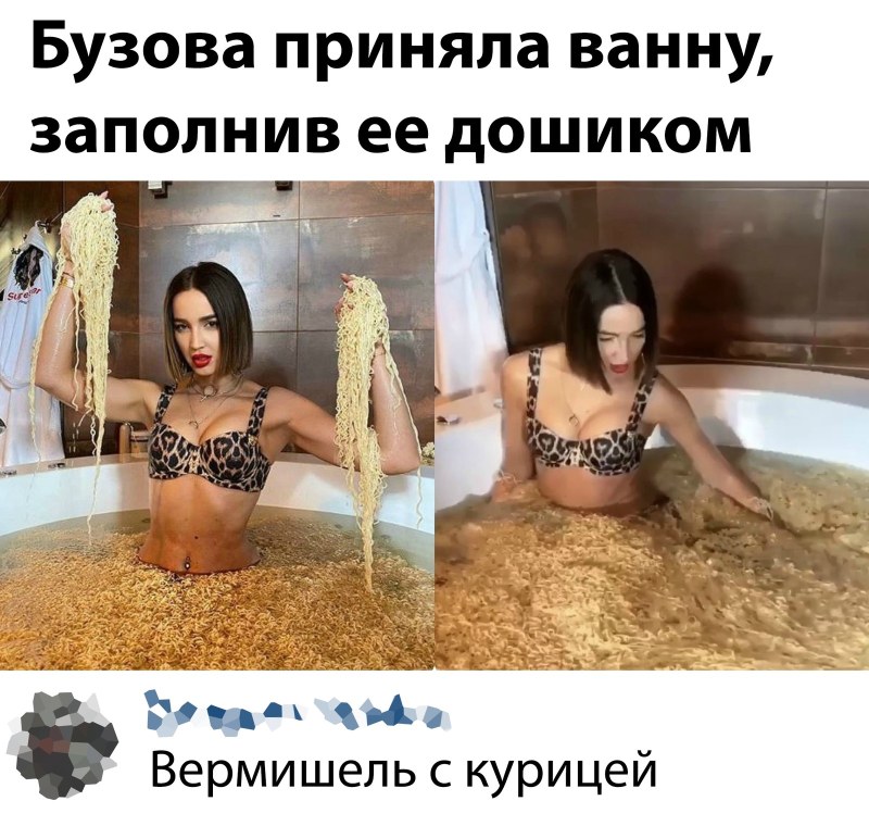 Olga Buzova playboy 2010 naked