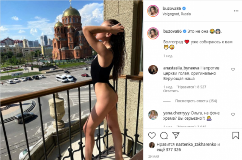 Olga Buzova Porn Porno