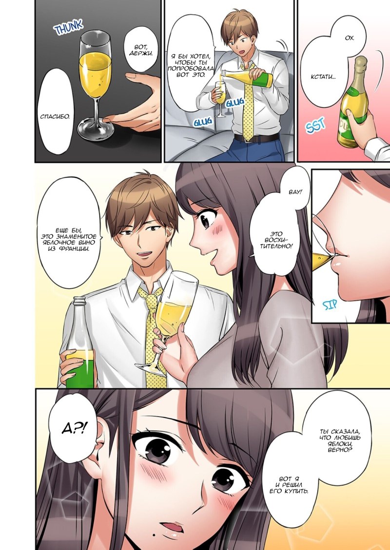 Erotic wish for good morning