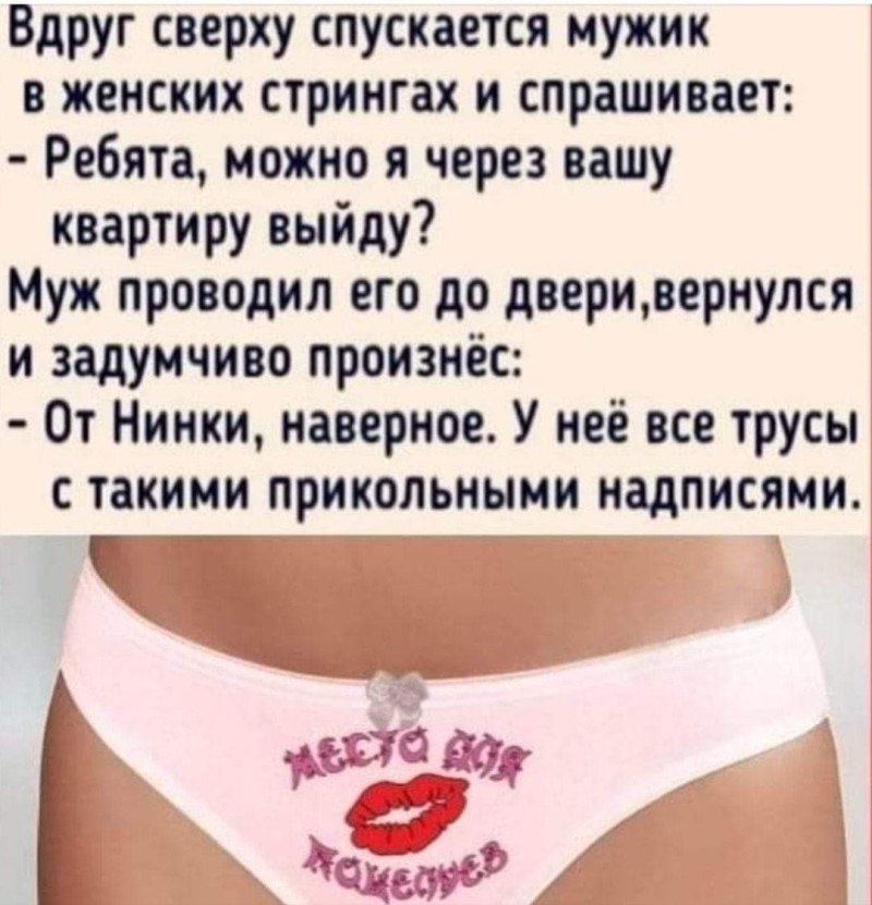 Anton Krivorotov and Matlda