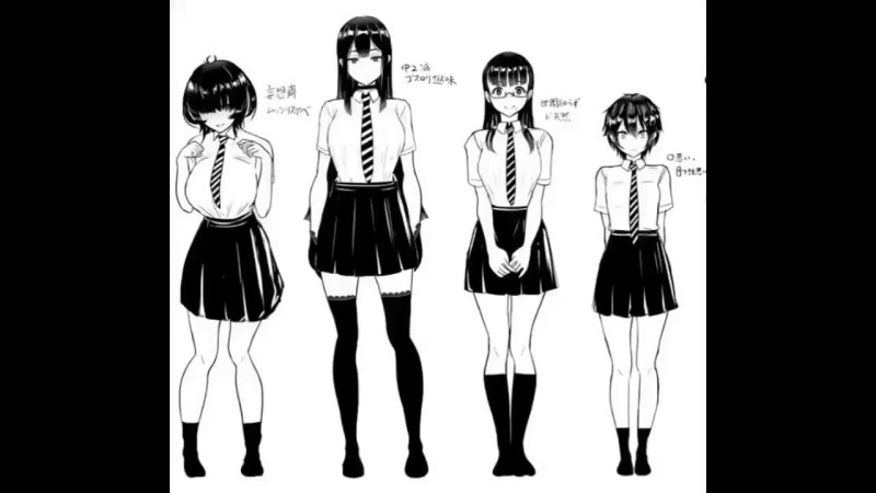 Types of cowards of female names