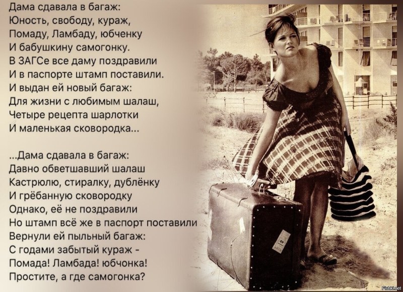 Erotic horoscope by zodiac signs