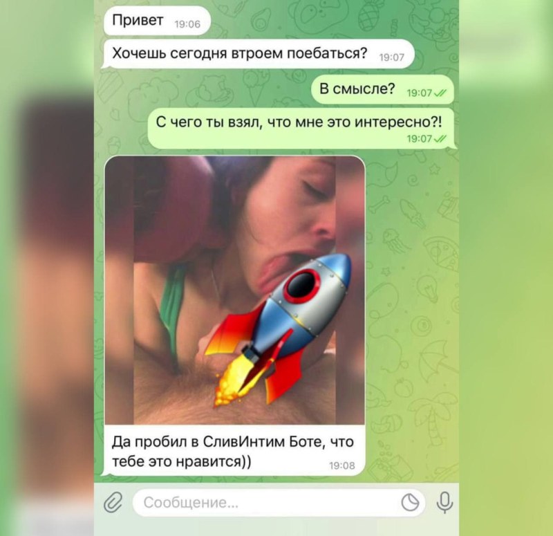 Panasyuk Victoria Sochi Sliv